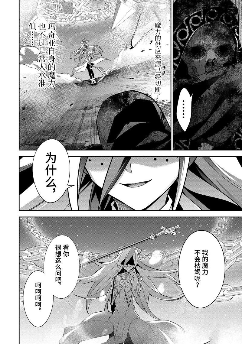 第27.3话 试看版