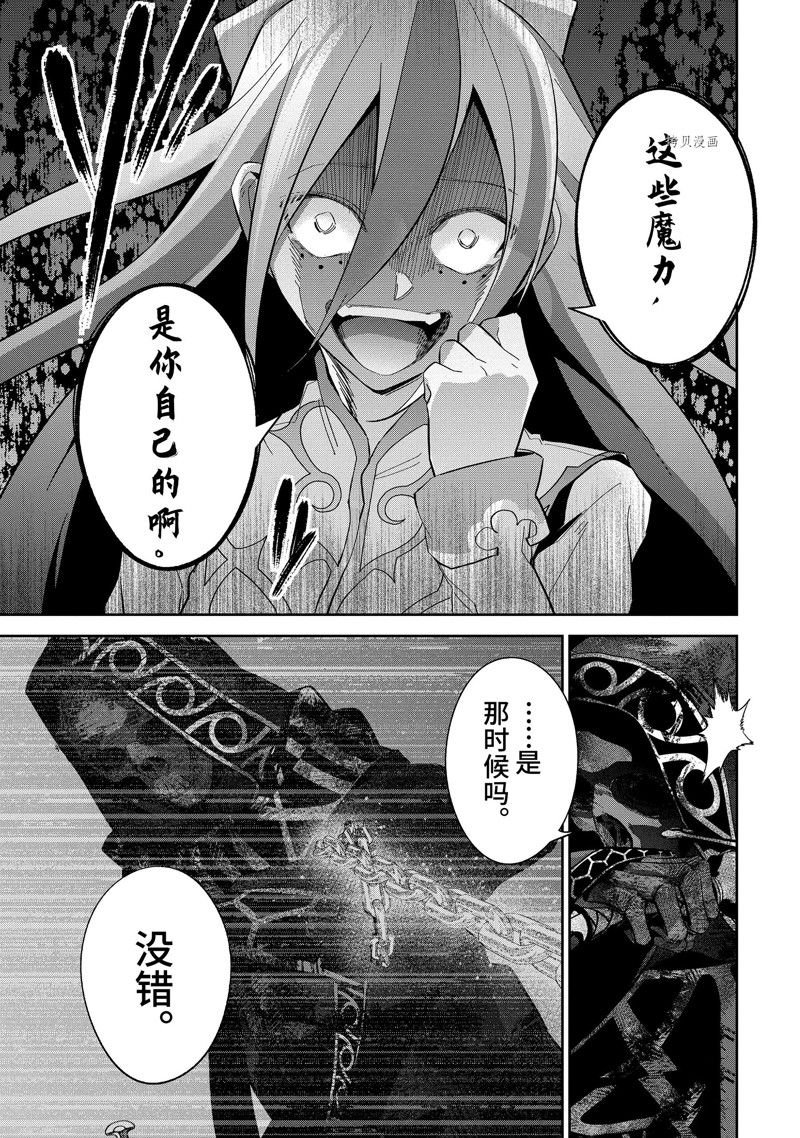 第27.3话 试看版