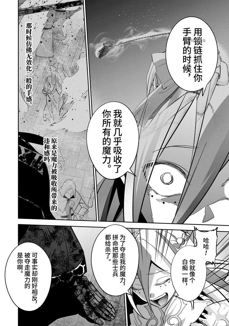 第27.3话 试看版