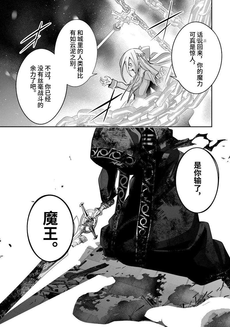 第27.3话 试看版