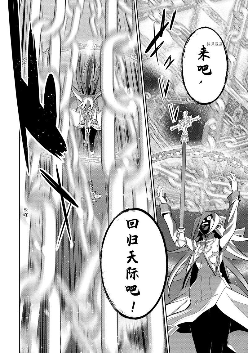 第27.4话 试看版