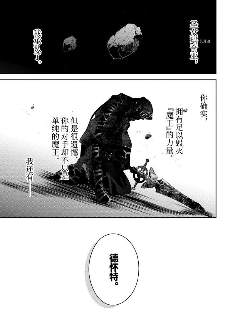 第27.4话 试看版