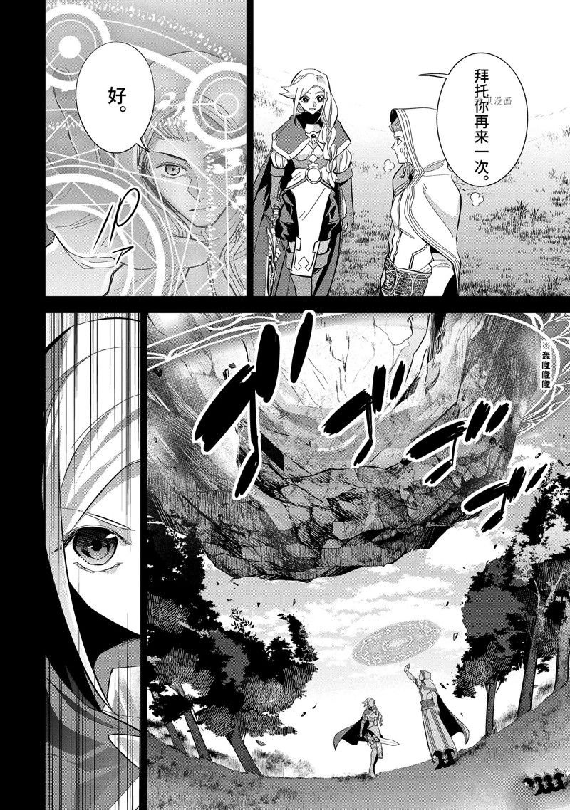 第27.4话 试看版