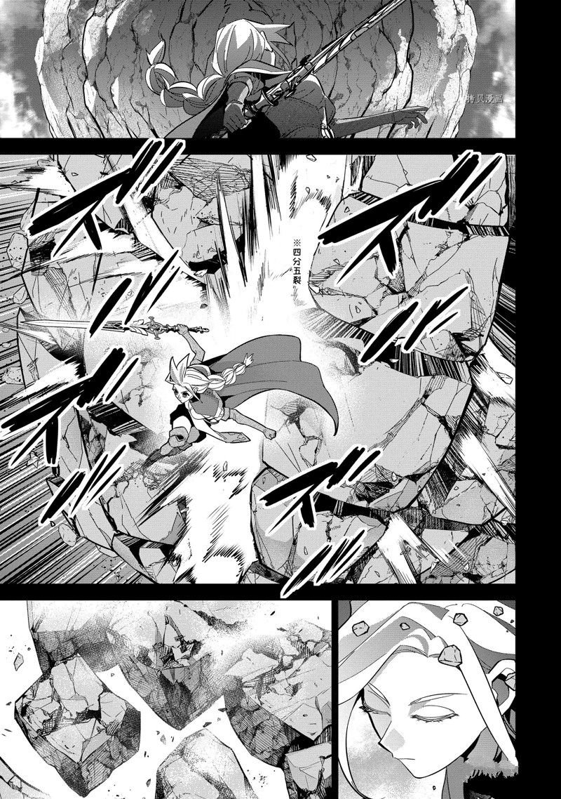 第27.4话 试看版