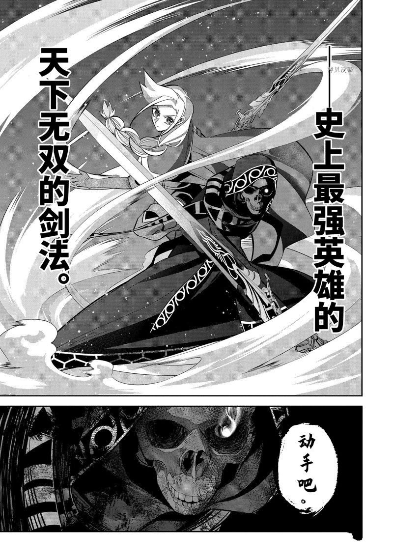 第27.4话 试看版