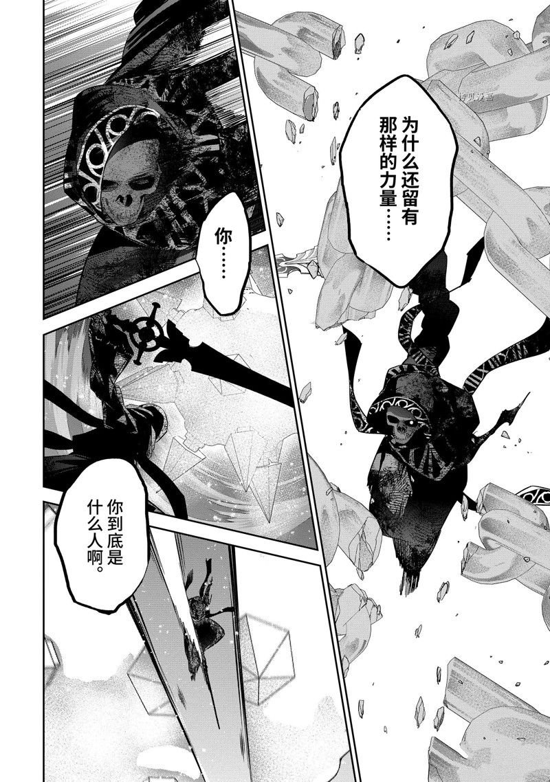 第27.4话 试看版