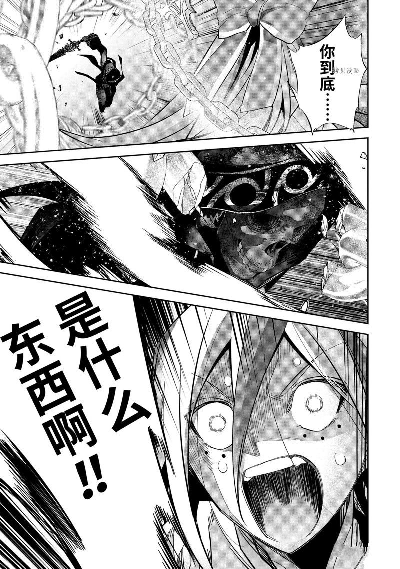 第27.4话 试看版