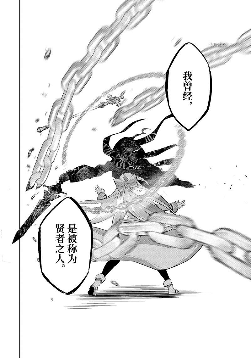 第27.4话 试看版
