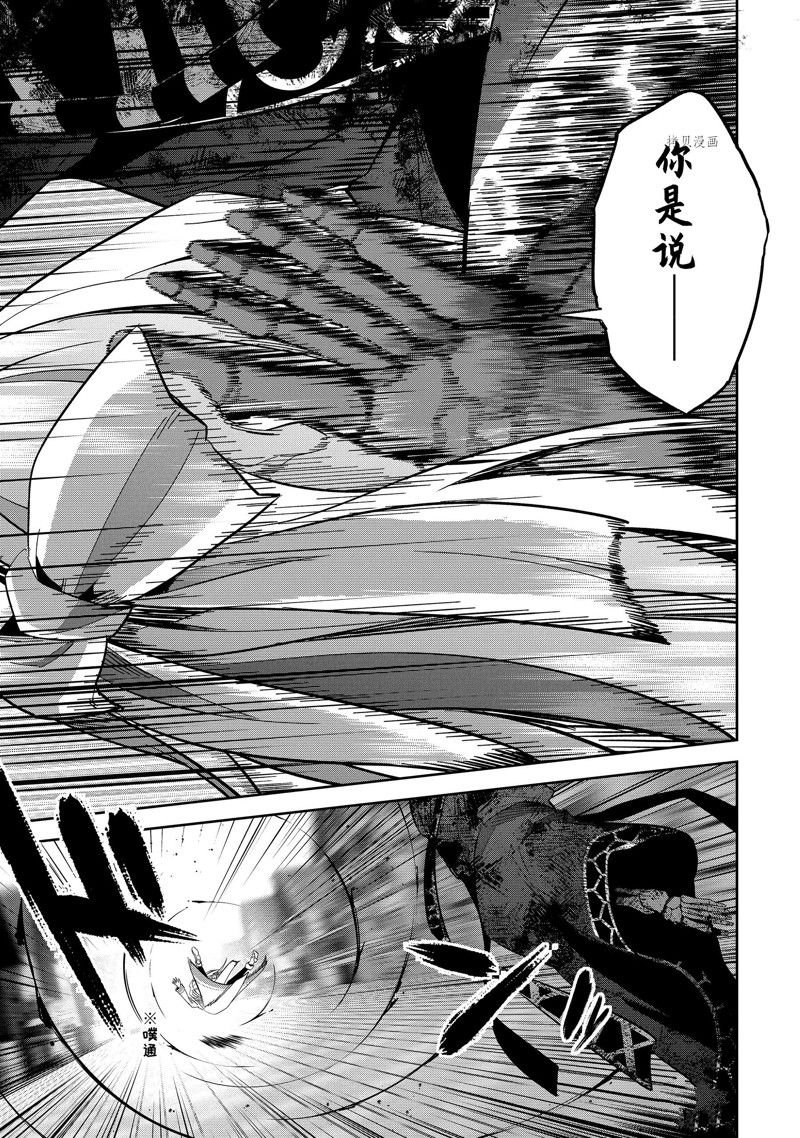 第27.4话 试看版