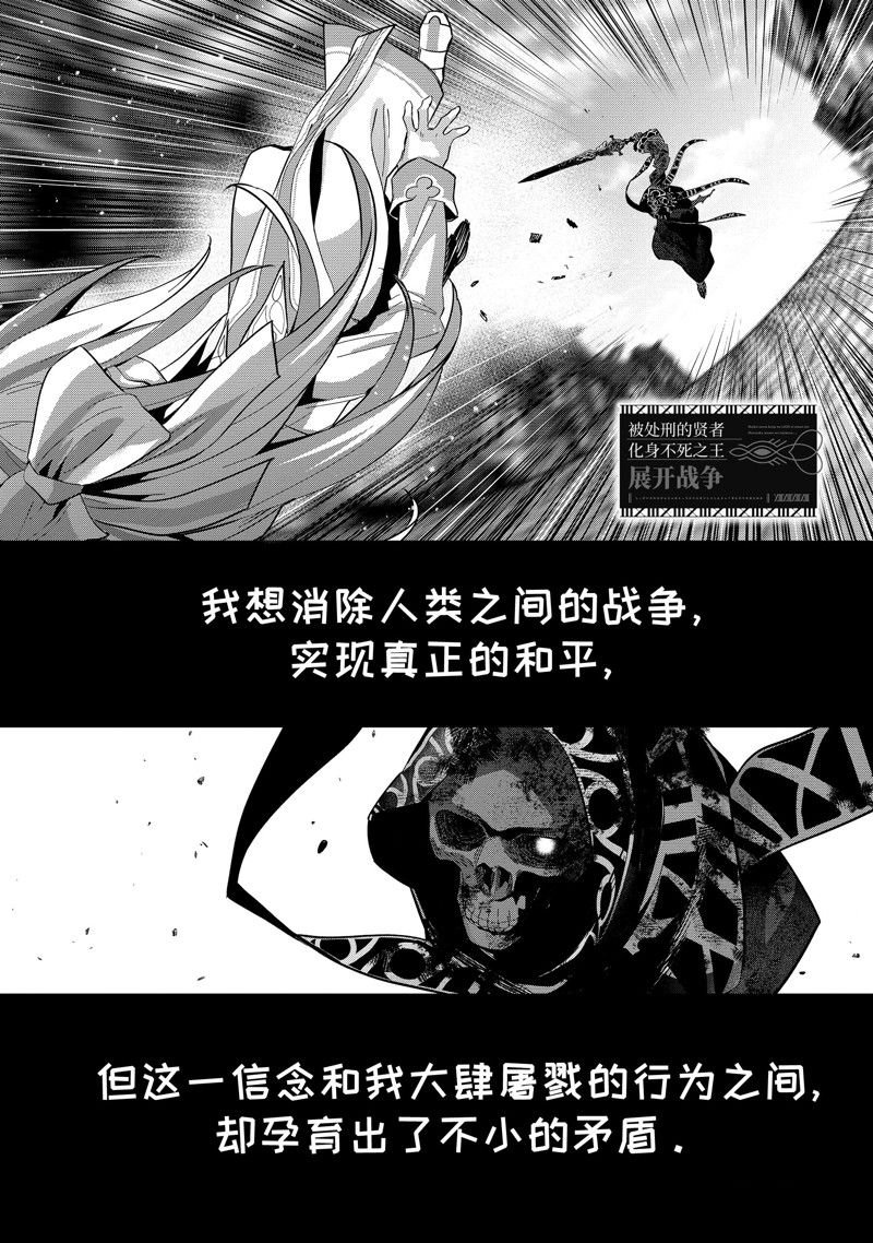 第28.1话 试看版
