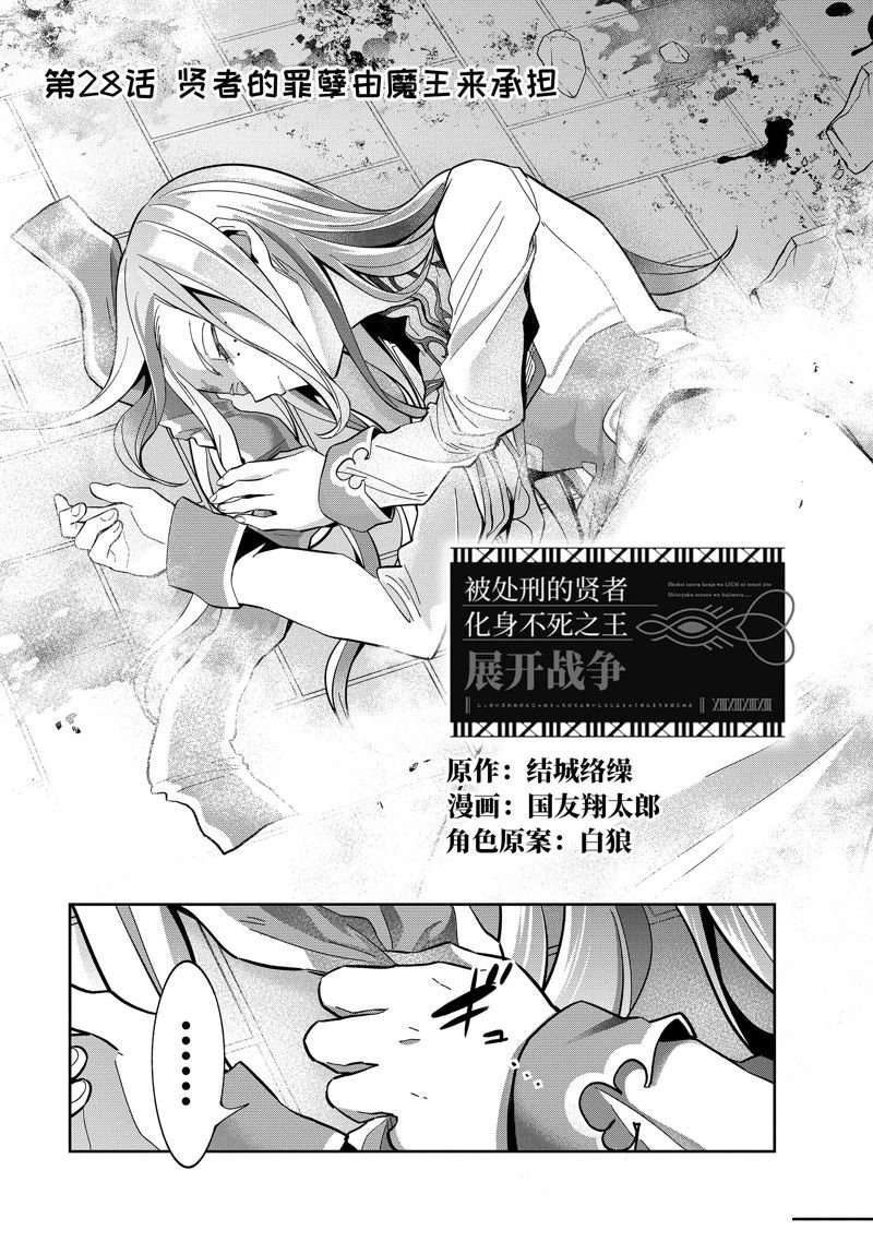 第28.1话 试看版