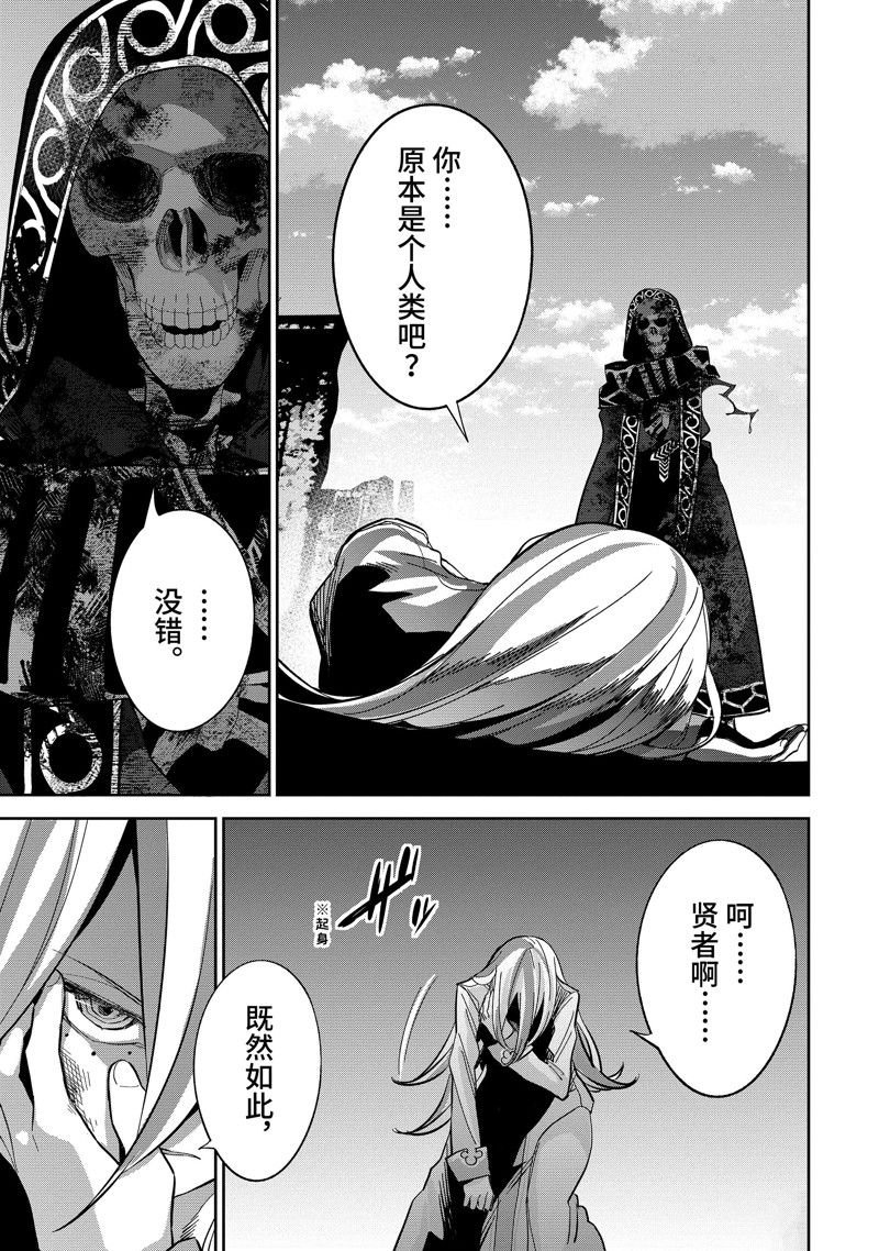 第28.1话 试看版
