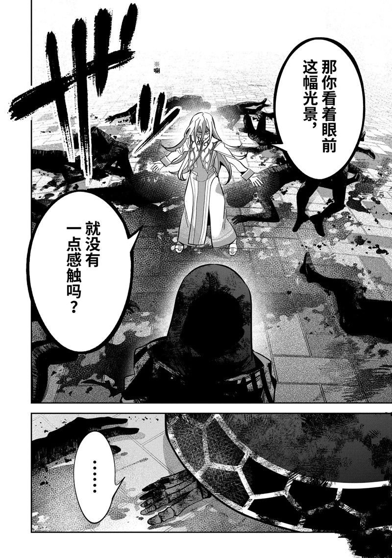 第28.1话 试看版