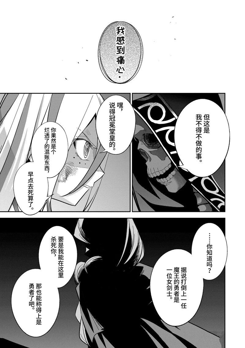 第28.1话 试看版