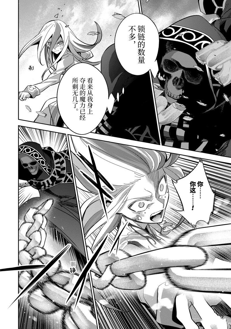 第28.1话 试看版