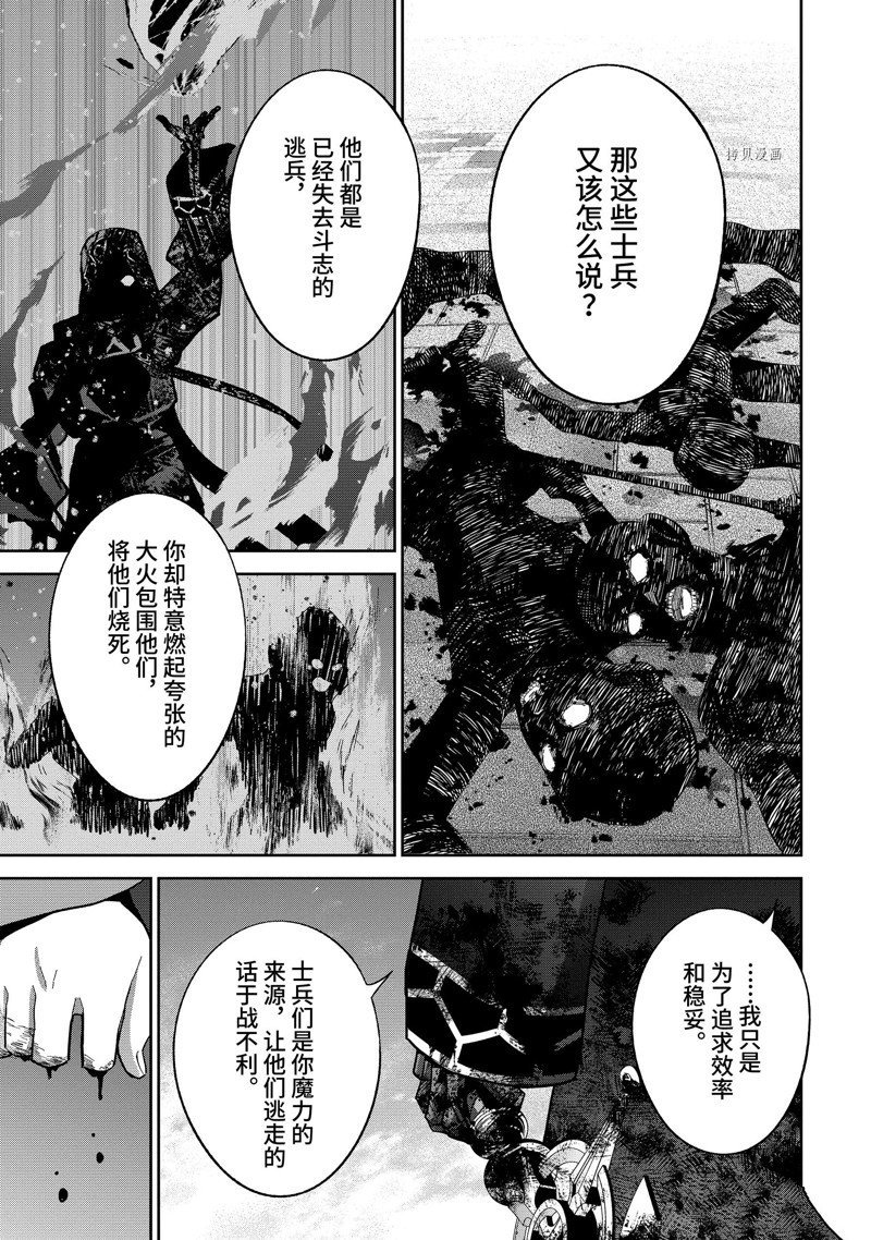 第28.2话 试看版