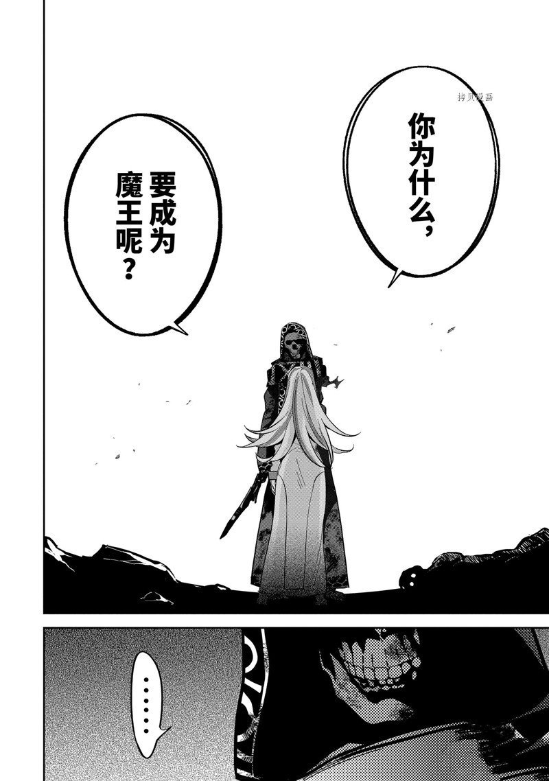 第28.2话 试看版