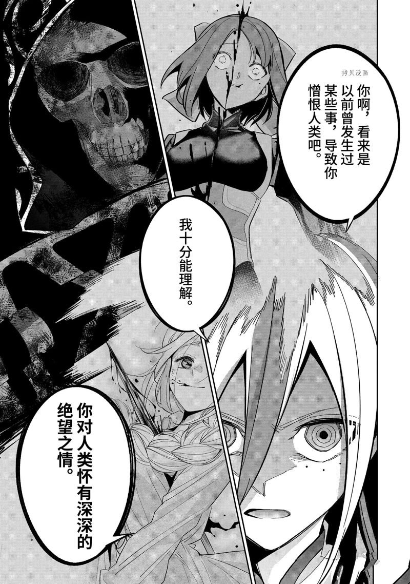 第28.3话 试看版