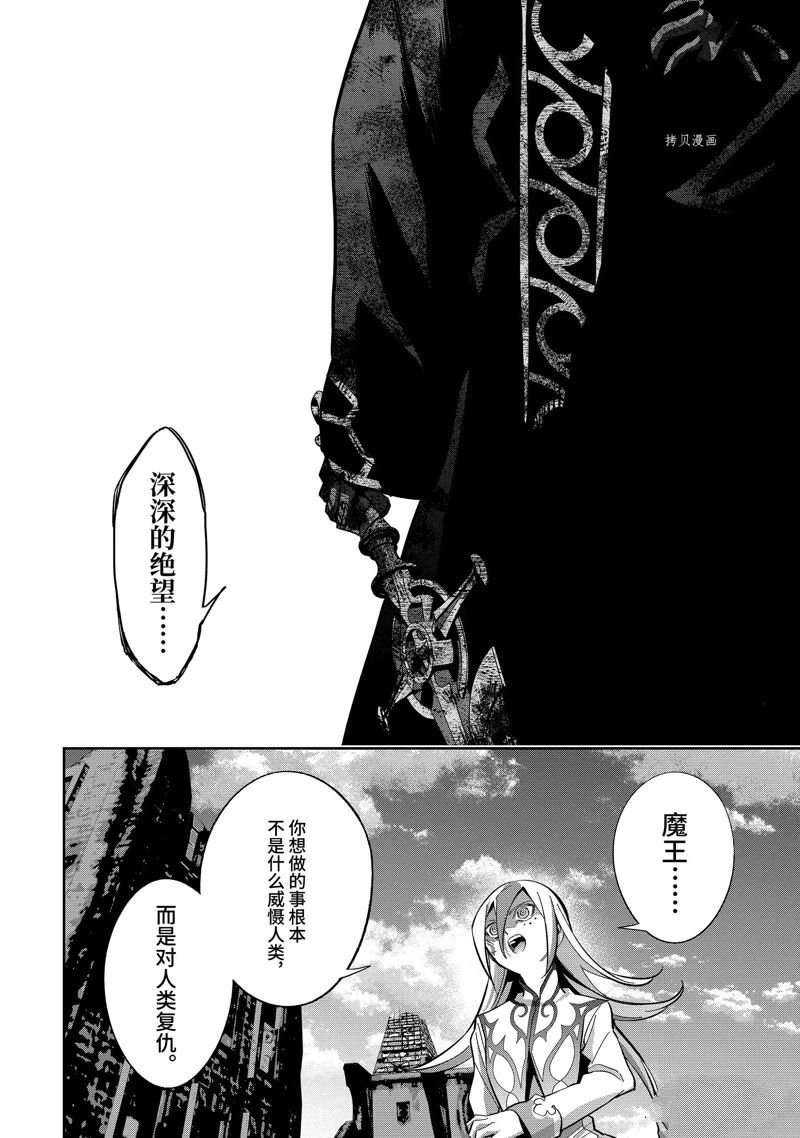 第28.3话 试看版