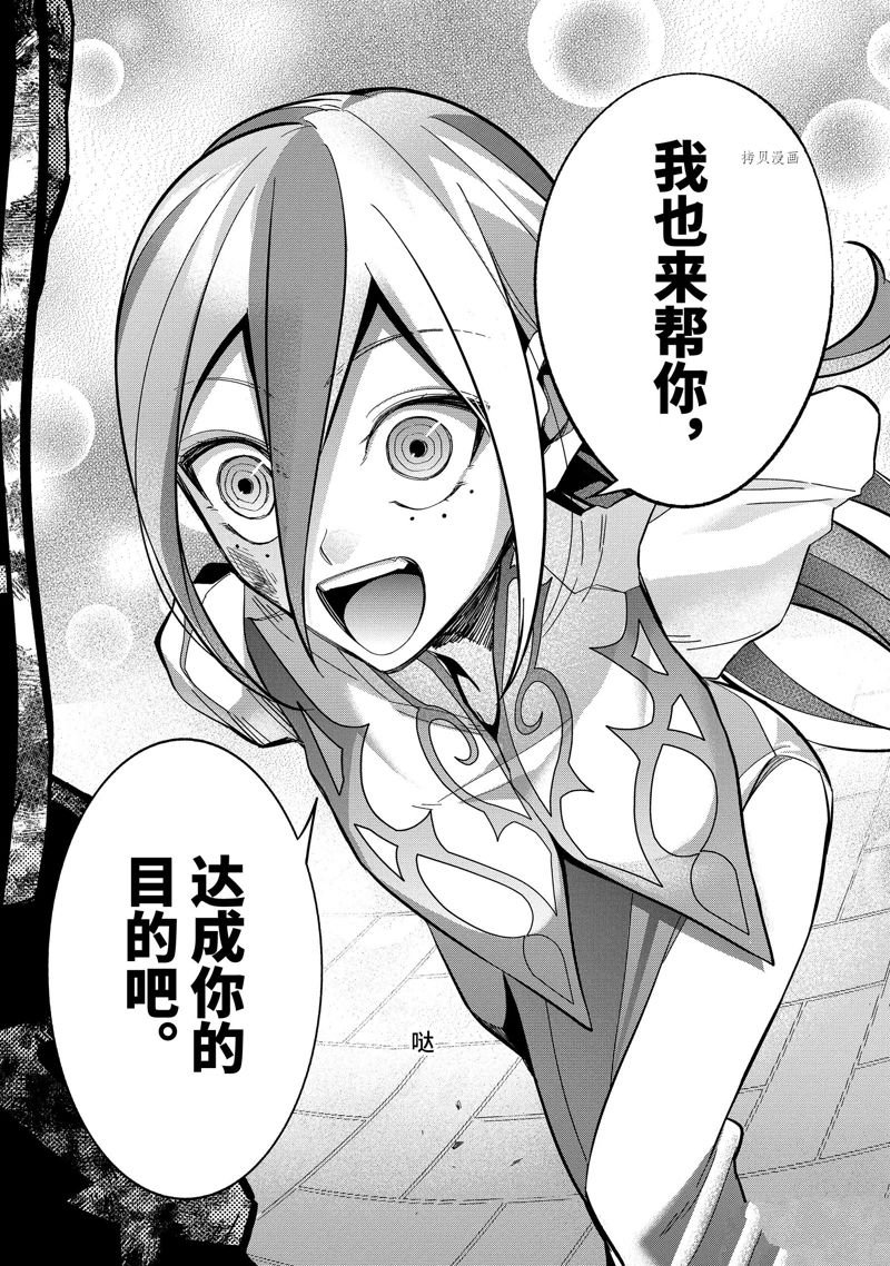 第28.3话 试看版