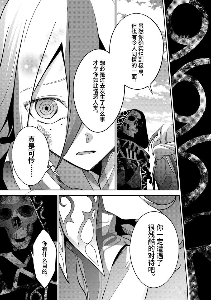 第28.3话 试看版