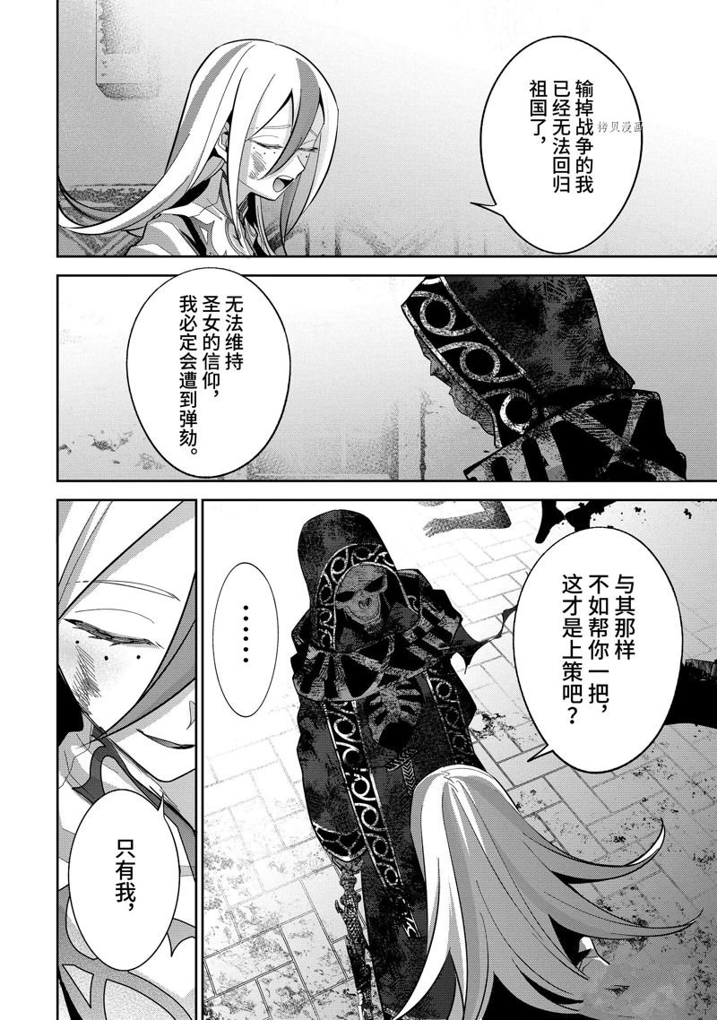 第28.3话 试看版