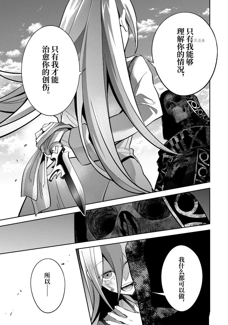第28.3话 试看版