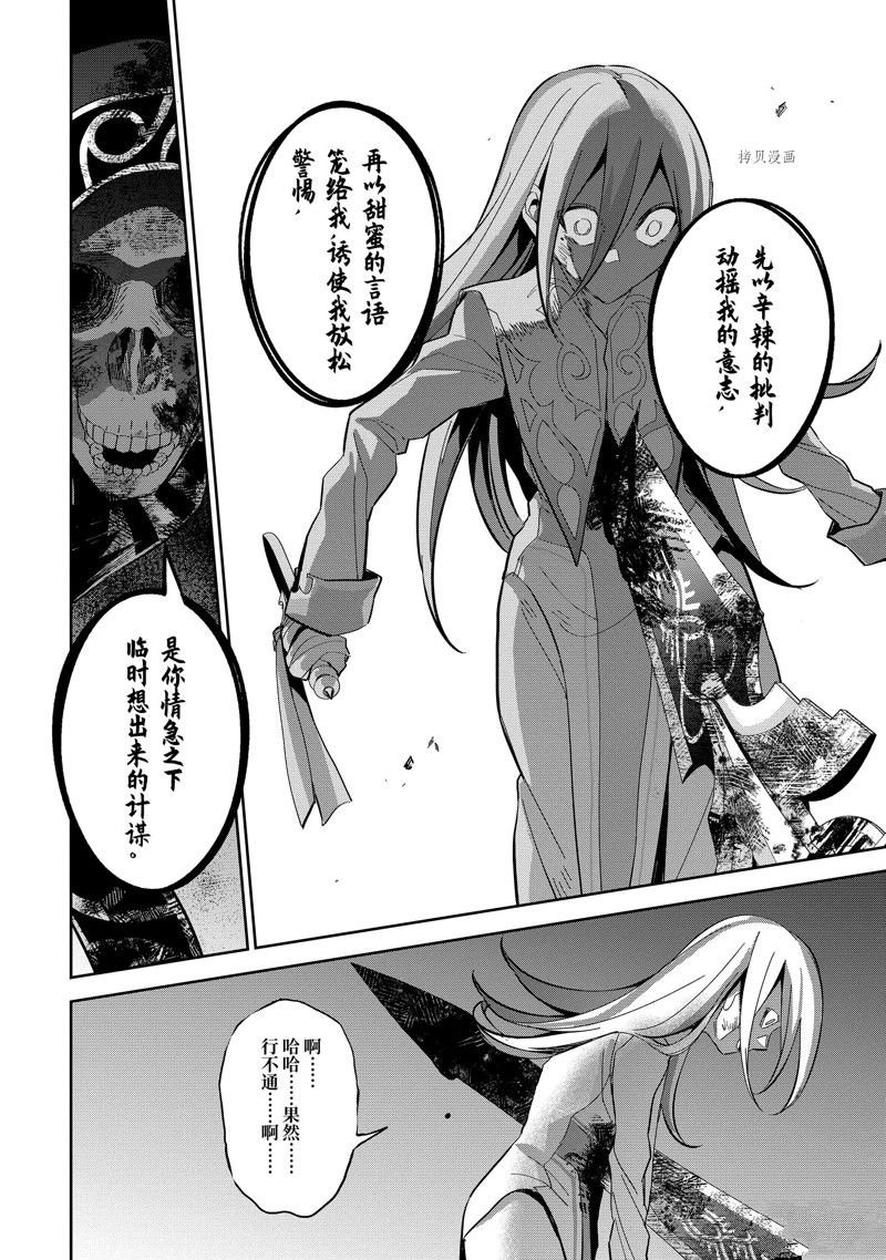 第28.4话 试看版