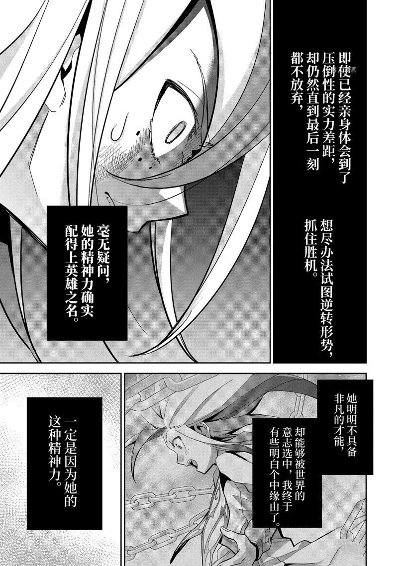 第28.4话 试看版