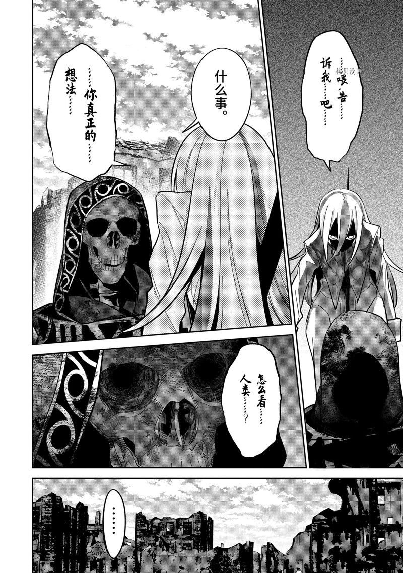 第28.4话 试看版