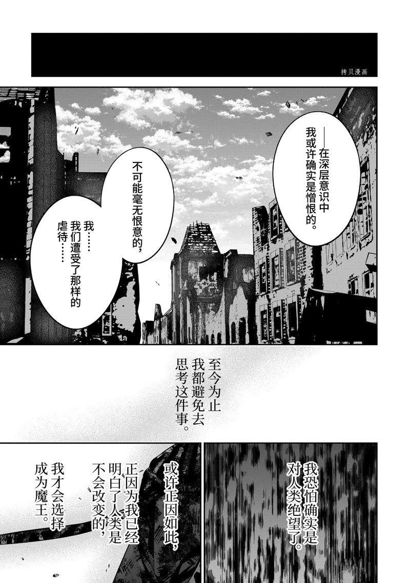 第28.4话 试看版