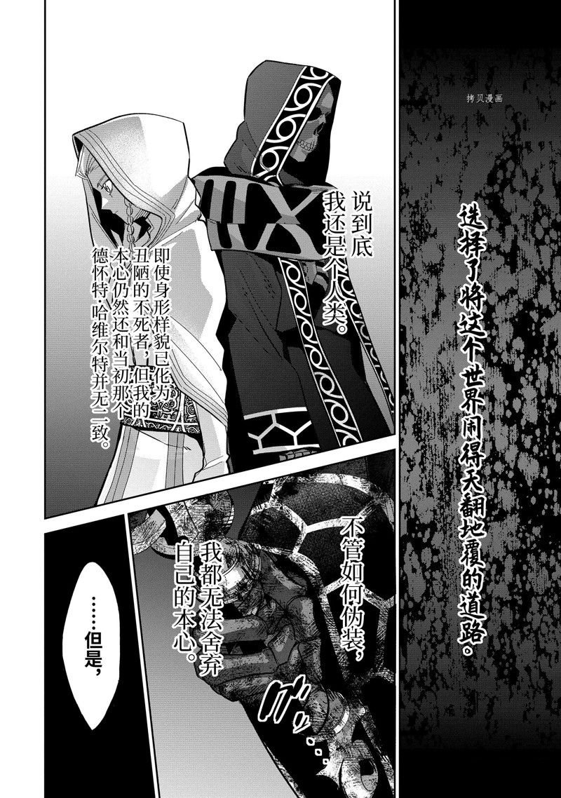 第28.4话 试看版