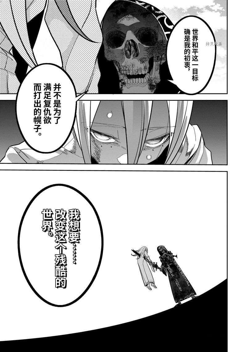 第28.4话 试看版