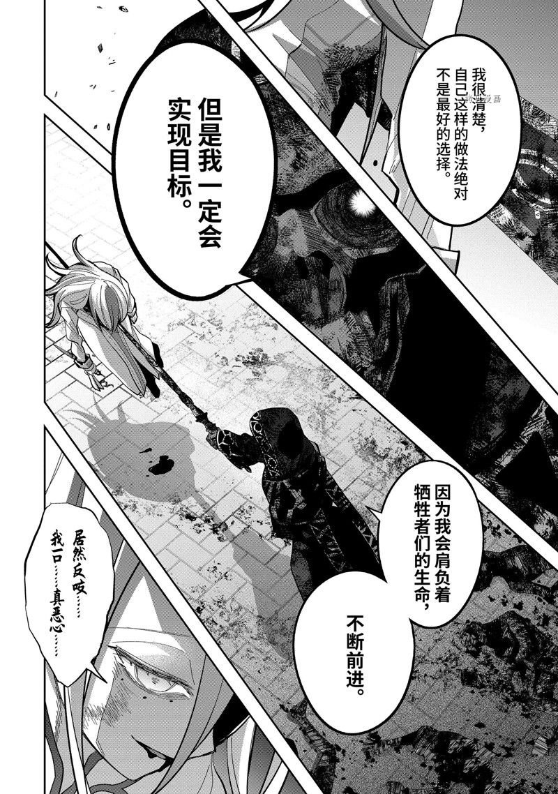 第28.4话 试看版