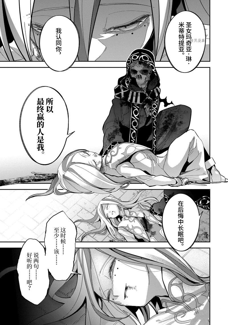 第28.4话 试看版