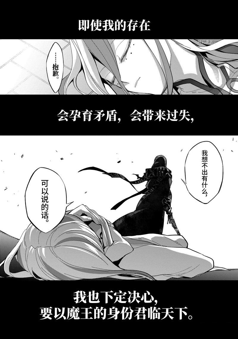 第28.4话 试看版