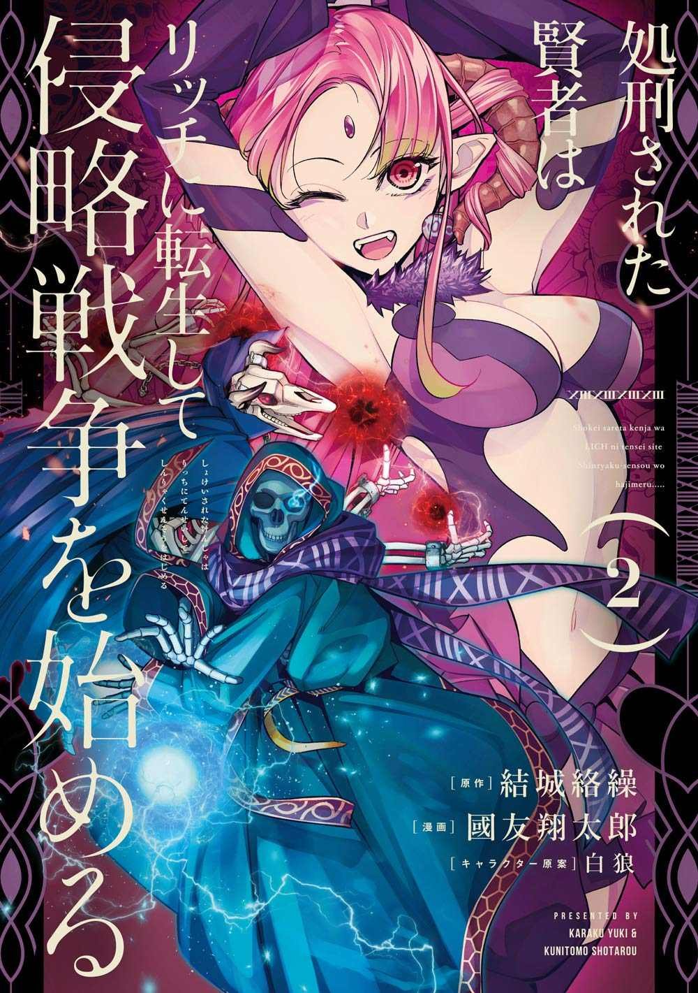 第7话