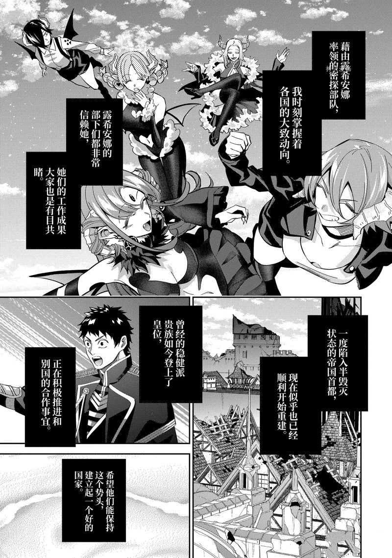 第29.1话 试看版