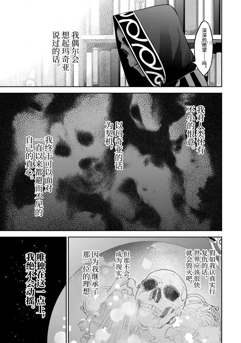 第29.1话 试看版