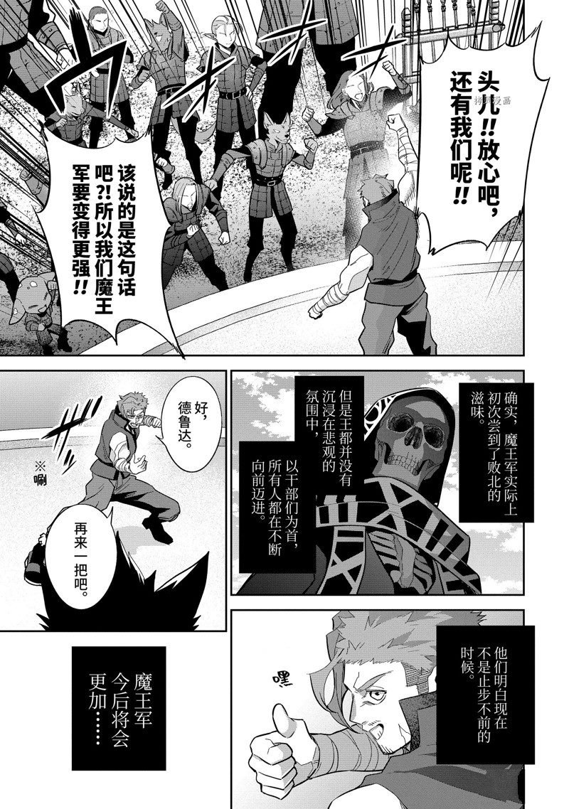 第29.2话 试看版
