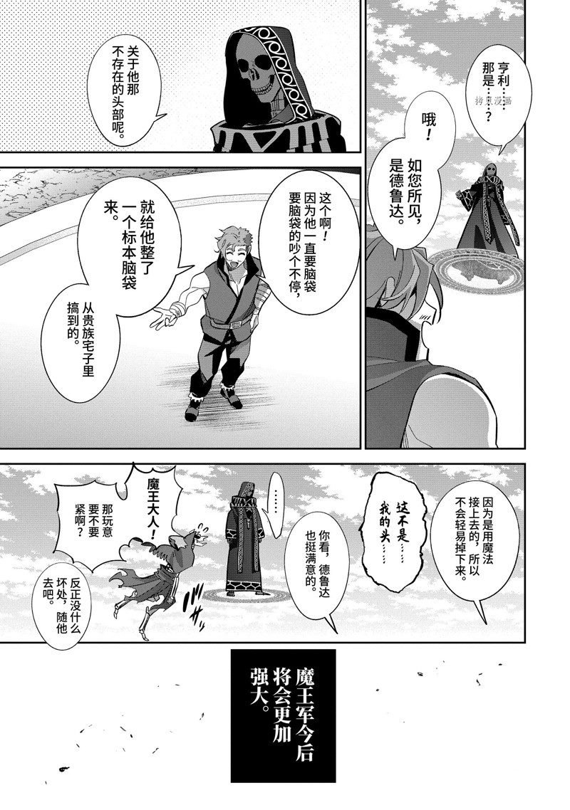 第29.2话 试看版