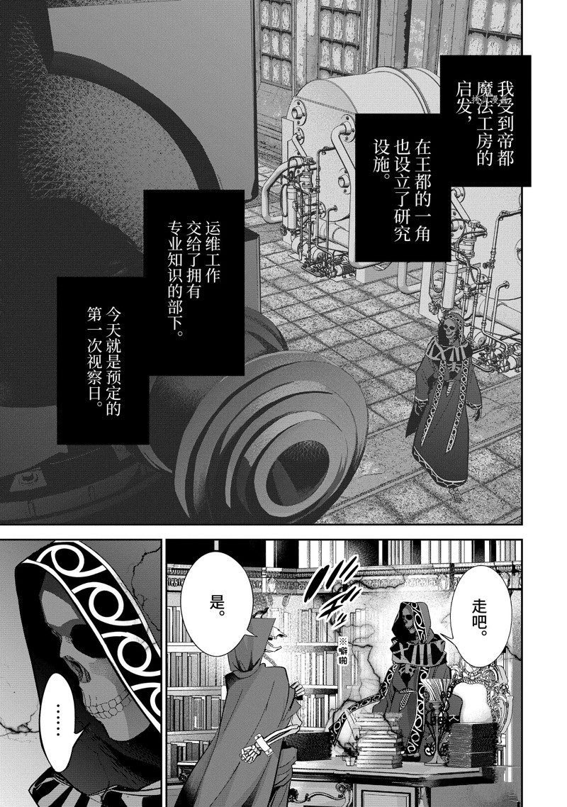 第29.2话 试看版