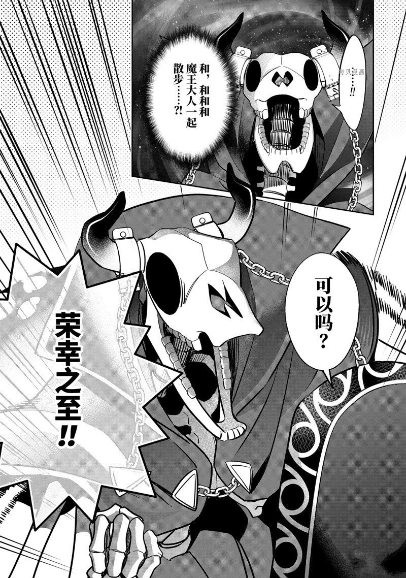 第29.2话 试看版