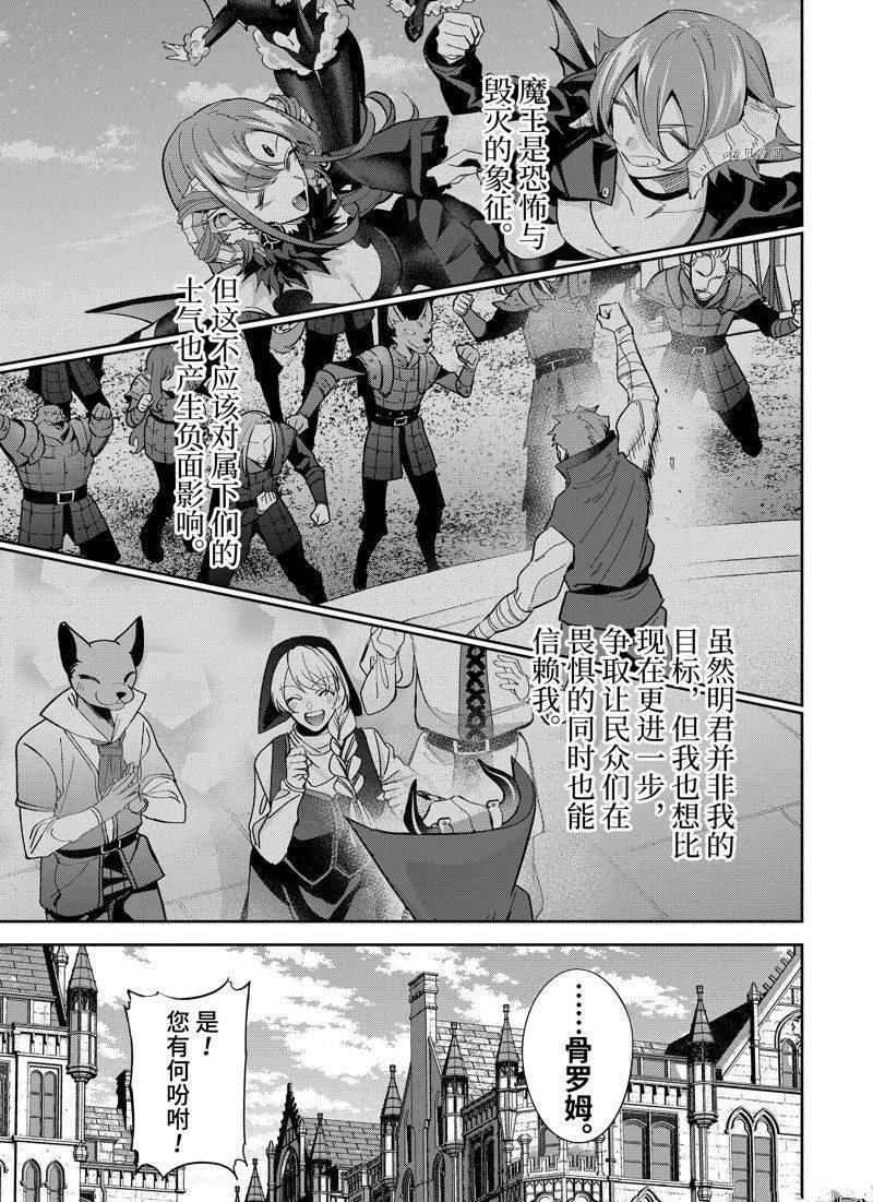 第29.3话 试看版
