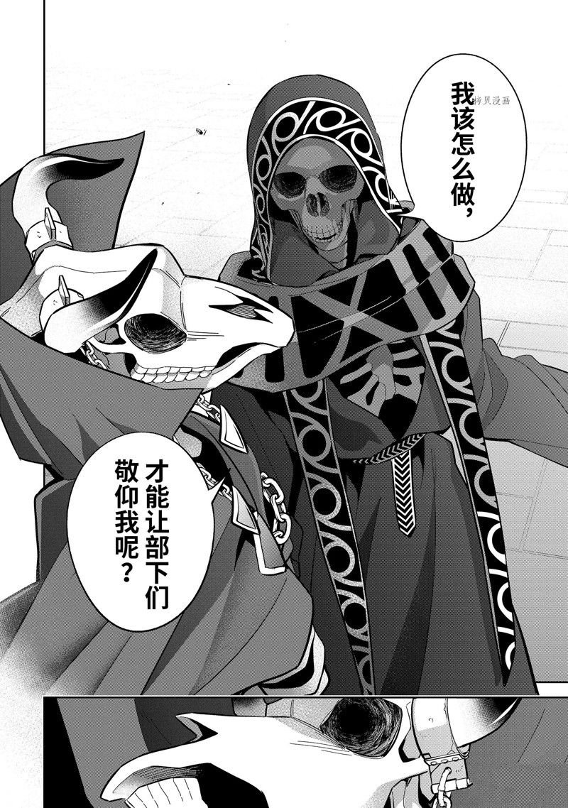 第29.3话 试看版