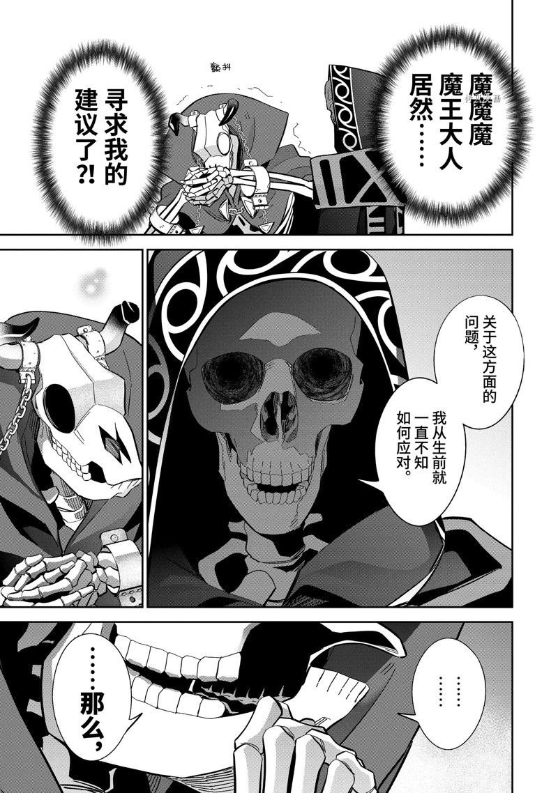 第29.4话 试看版