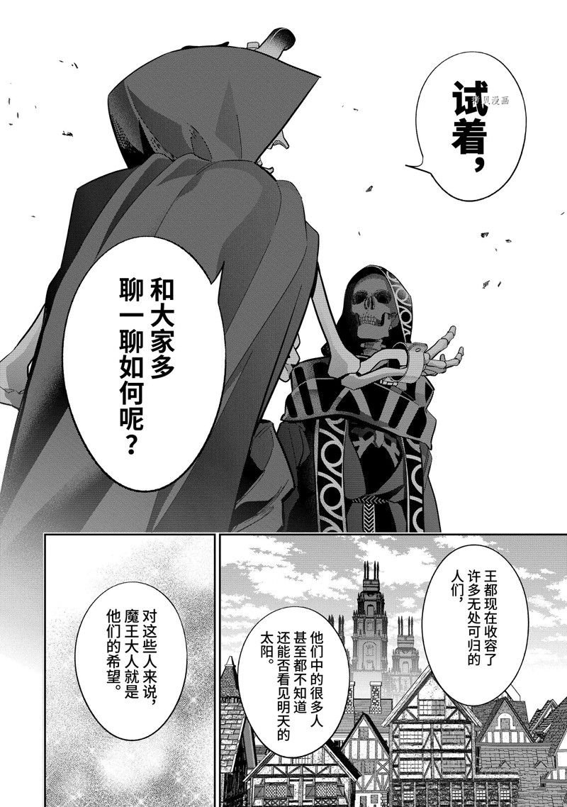 第29.4话 试看版