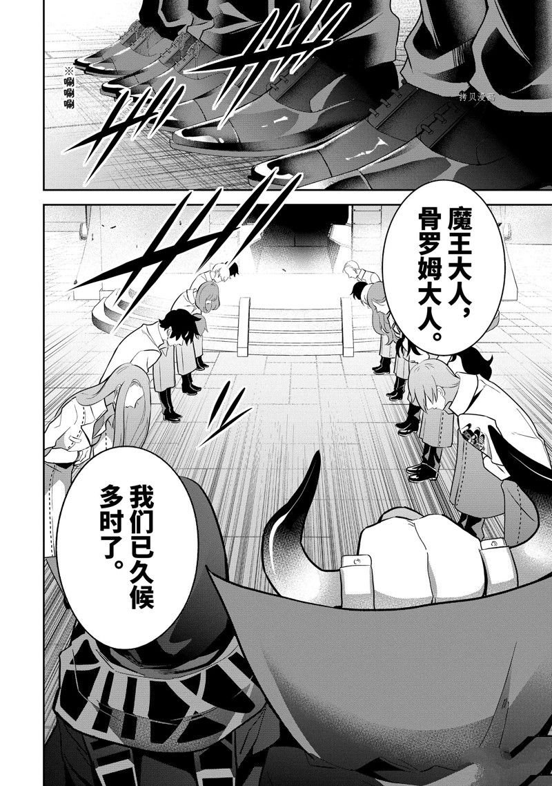 第29.4话 试看版