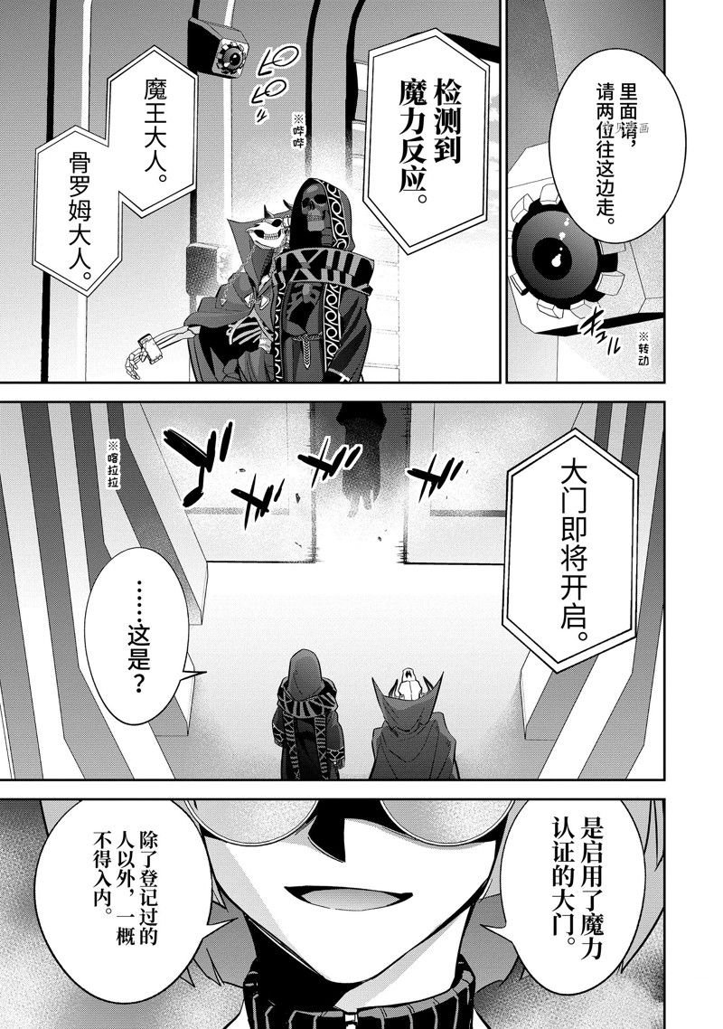第29.4话 试看版