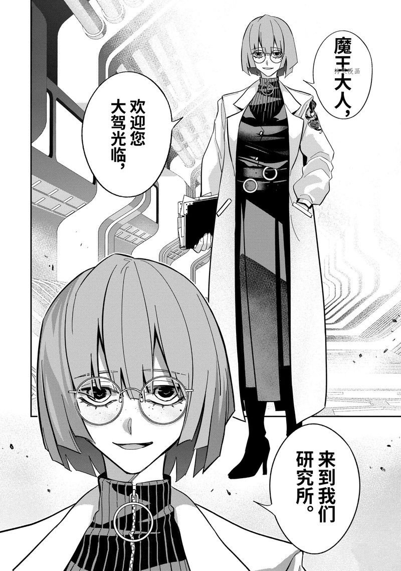 第29.4话 试看版